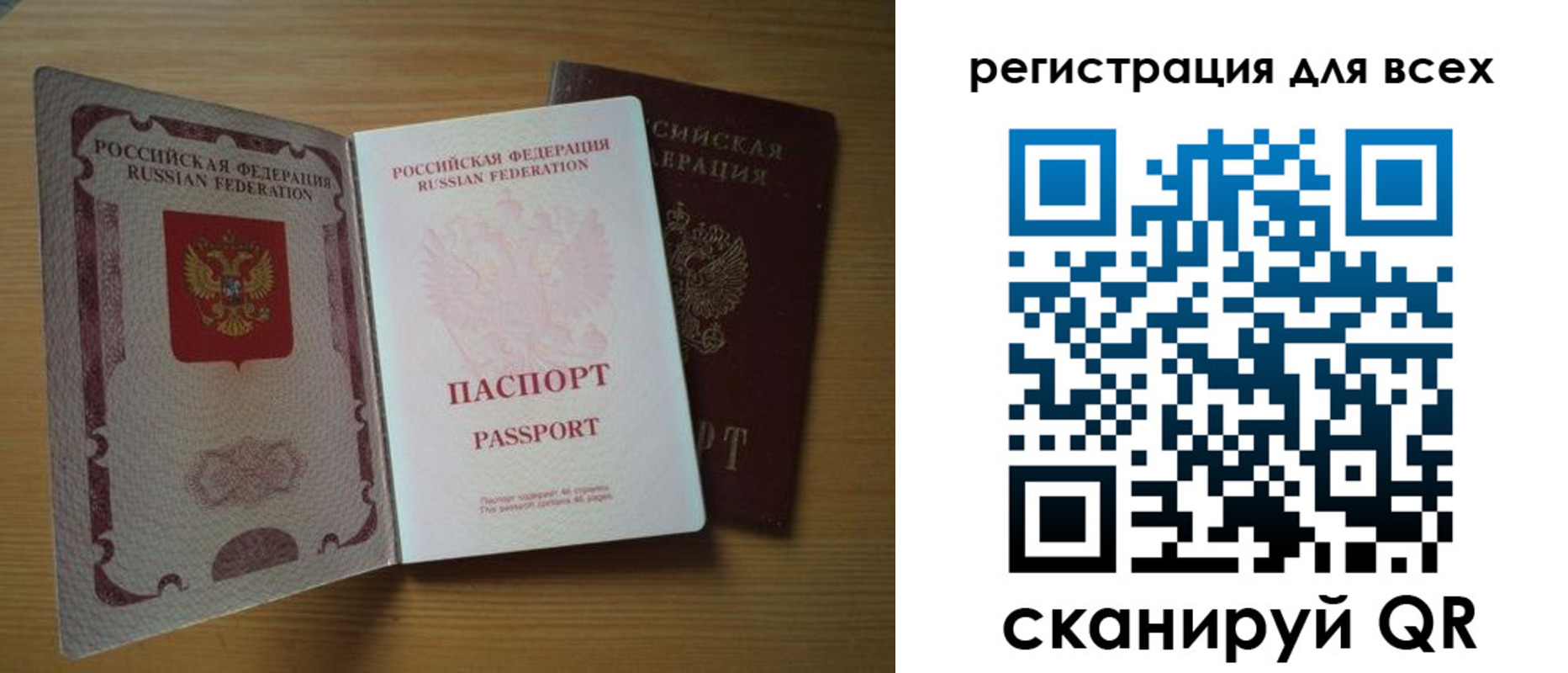 форма 3 в Губкине