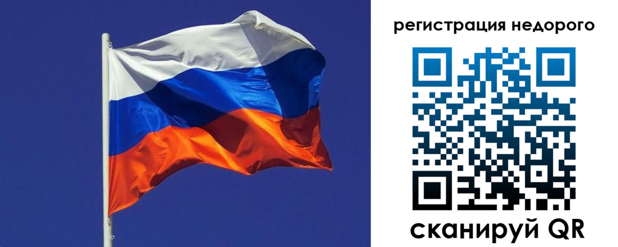 прописка регистрация в Губкине