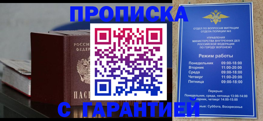 найти адрес прописки в Губкине