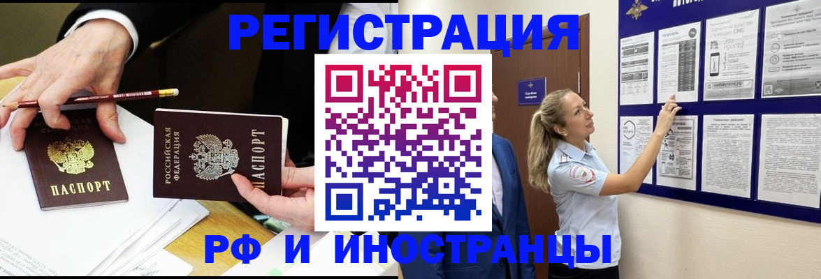 прописка для кредита в Губкине